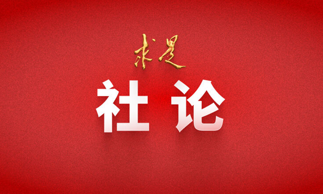 向着强国建设民族复兴的宏伟目标奋勇前进